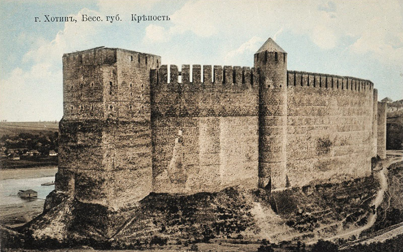 Город Хотин