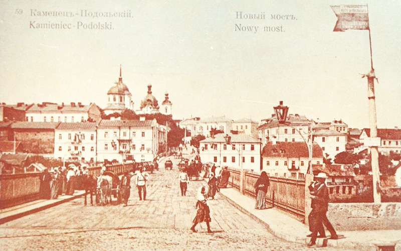 Кам'янець-Подільський Новий Міст