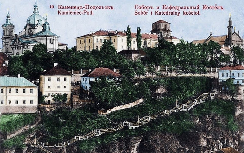 Кам'янець-Подільський Собор и Катедральний костел