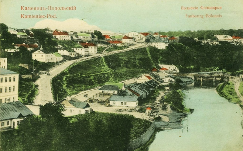 Кам'янець-Подільський. Польські фільваркі