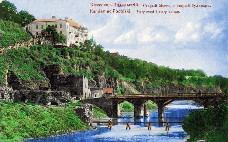 Кам'янець-Подільський. Старий бульвар