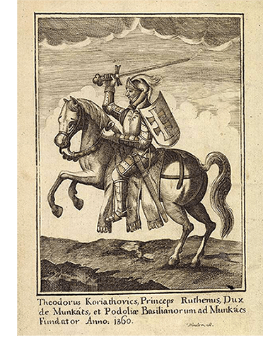 Князь Федор Кориатович