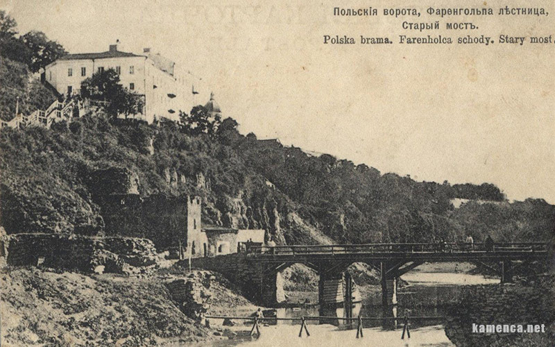 Польська Брама та сходи Фаренгольца