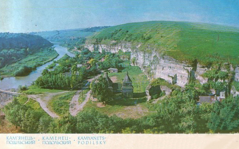 Каньон ріки Смотрич